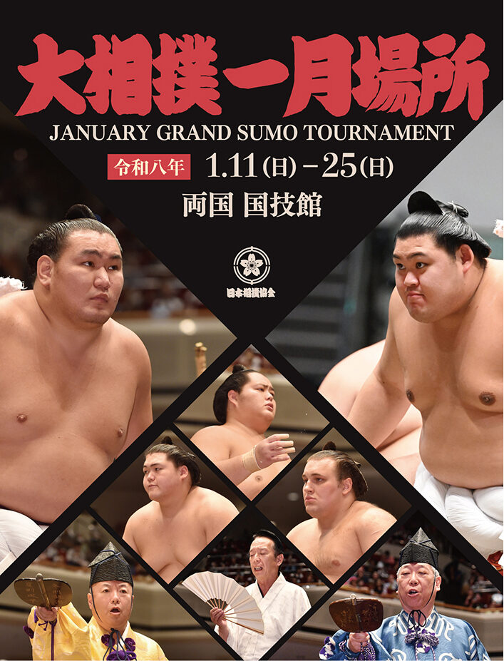 U2025120500000102 e1767429566881