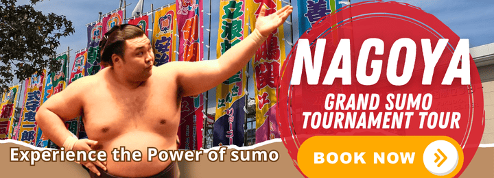 Nagoya Grand Sumo Tournament Banner